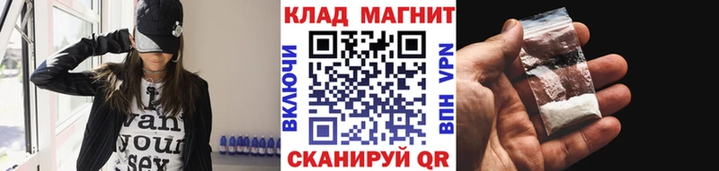 Купить ГАШИШ Cocaine МЕФ АМФЕТАМИН Конопля Ивдель