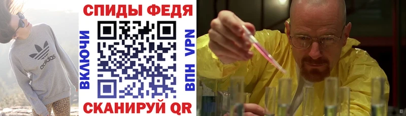 Amphetamine Premium Ивдель