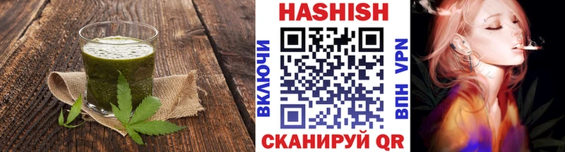 Печенье с ТГК конопля  Купить  Ивдель 