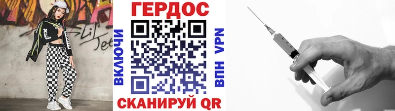 Купить где  Ивдель  ГЕРОИН хмурый 