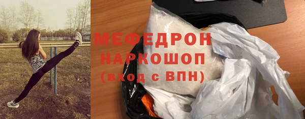 мяу мяу мука Краснотурьинск