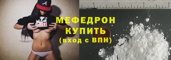 сатива Краснослободск