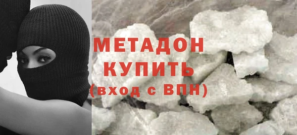 мяу мяу мука Краснотурьинск