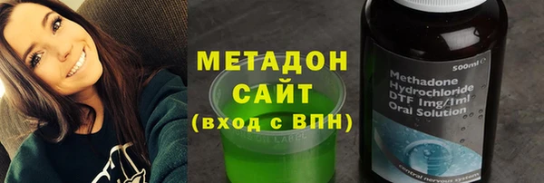 альфа пвп VHQ Костерёво