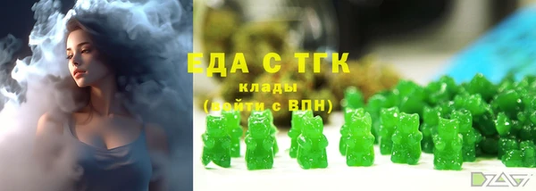 марки lsd Красноперекопск