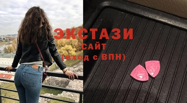 стаф Кинешма