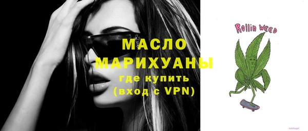 мяу мяу мука Краснотурьинск