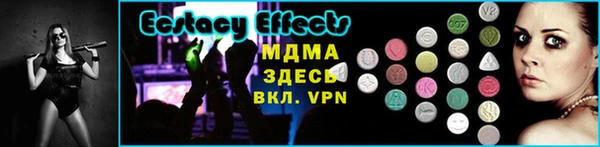 мяу мяу мука Краснотурьинск