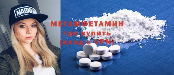 стаф Кинешма