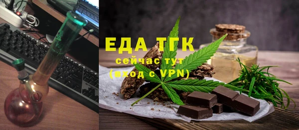 мяу мяу мука Краснотурьинск
