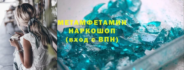 сатива Краснослободск