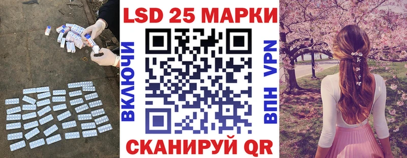Лсд 25 экстази ecstasy Ивдель