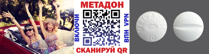 Купить закладки  Ивдель  МЕТАДОН белоснежный 