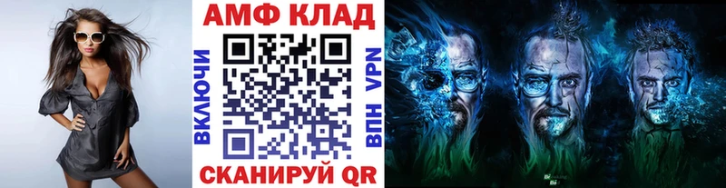 Купить закладки  Ивдель  МЕТАМФЕТАМИН пудра 