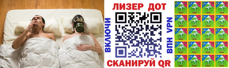 Купить Ивдель Марки NBOMe 1,5мг