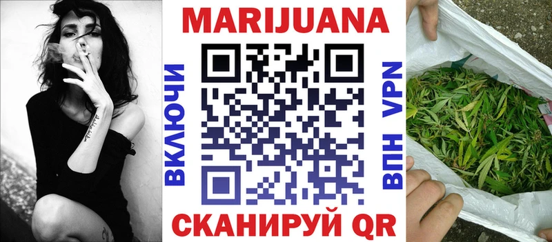 Купить  Ивдель  Шишки марихуана индика 